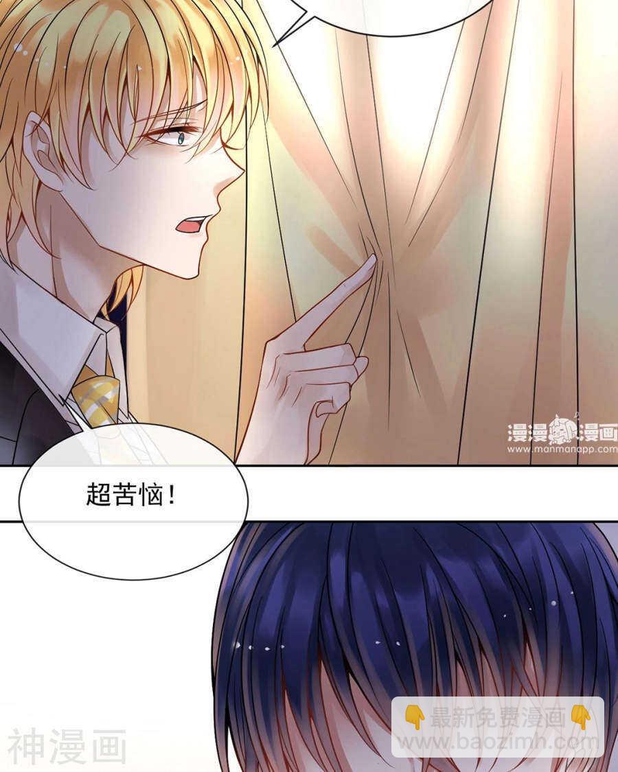 番外 囚禁play假命题-第101话