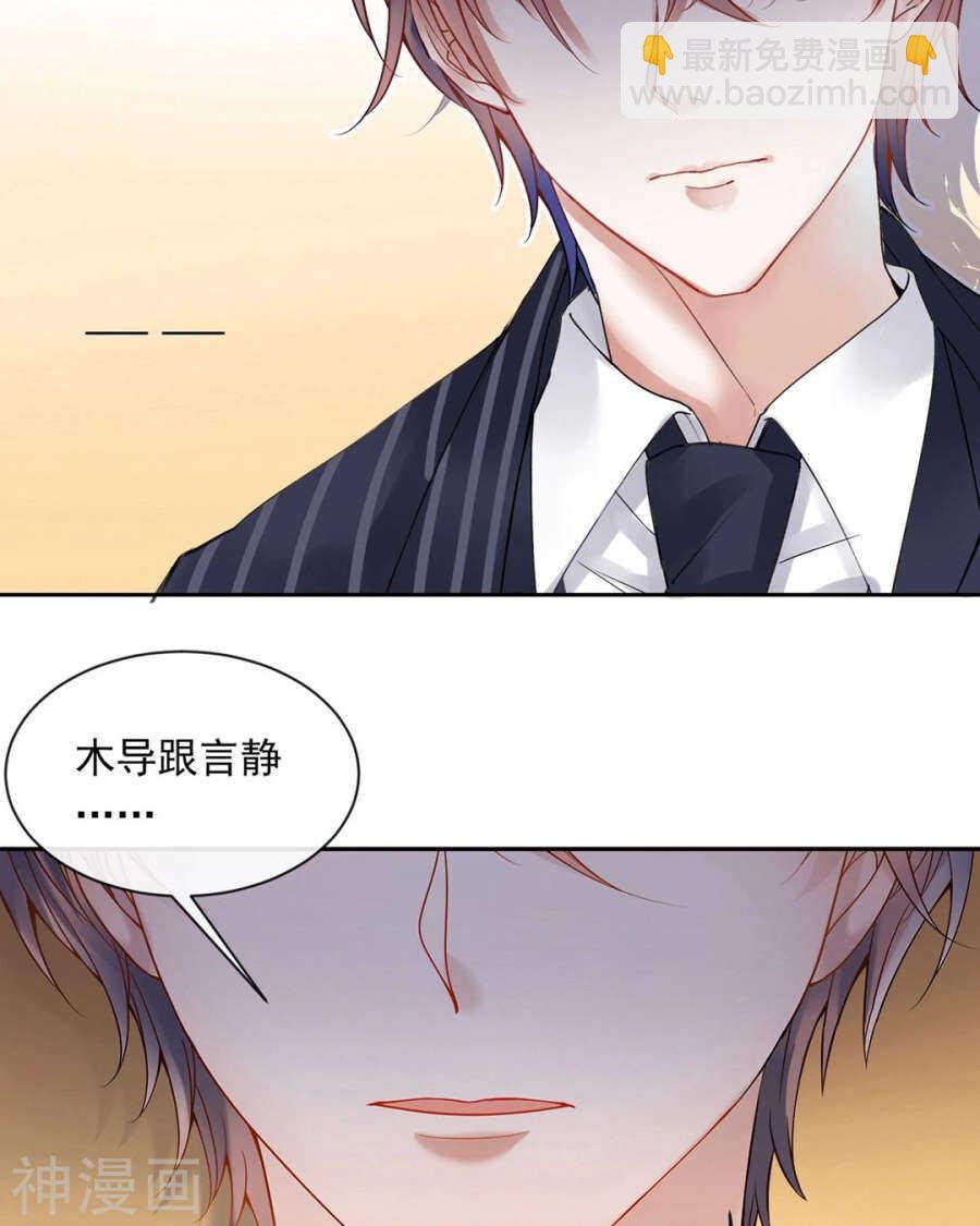 番外 囚禁play假命题-第101话