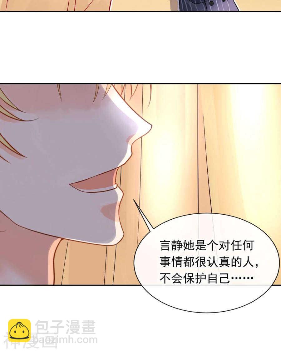 番外 囚禁play假命题-第101话