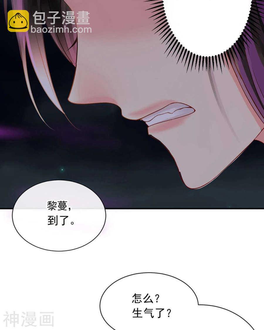 番外 囚禁play假命题-第101话
