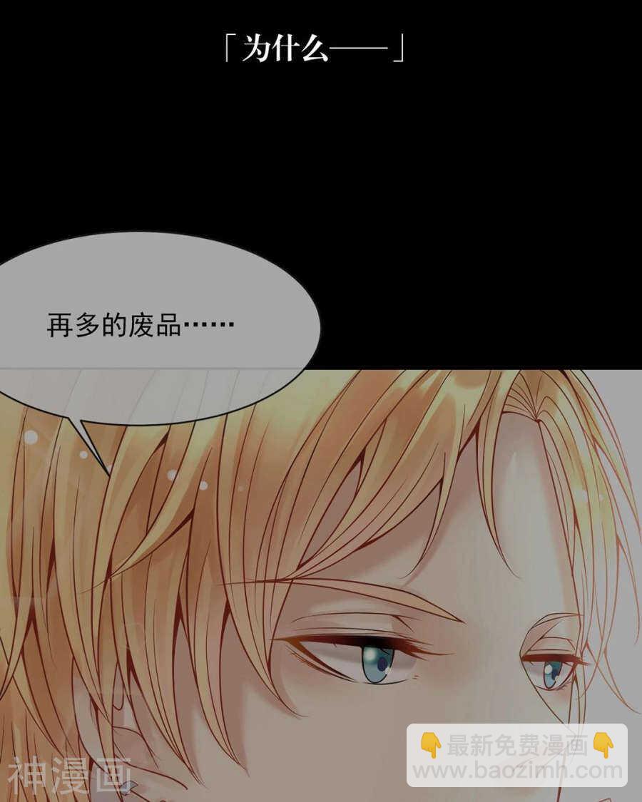 第99话 道歉-第103话