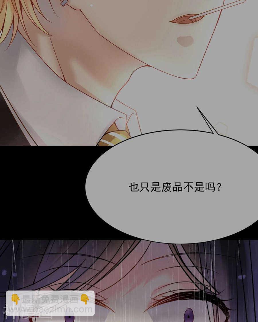 第99话 道歉-第103话