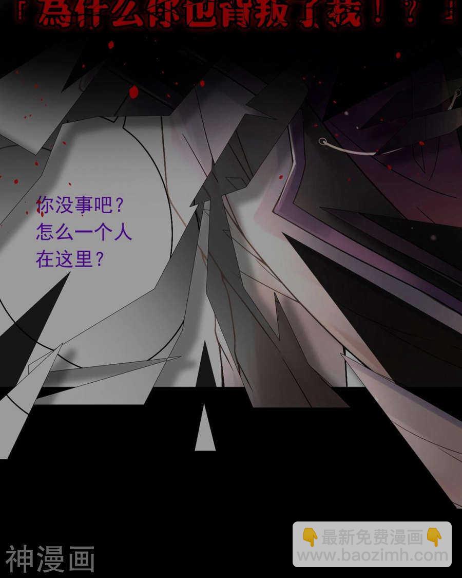 第99话 道歉-第103话