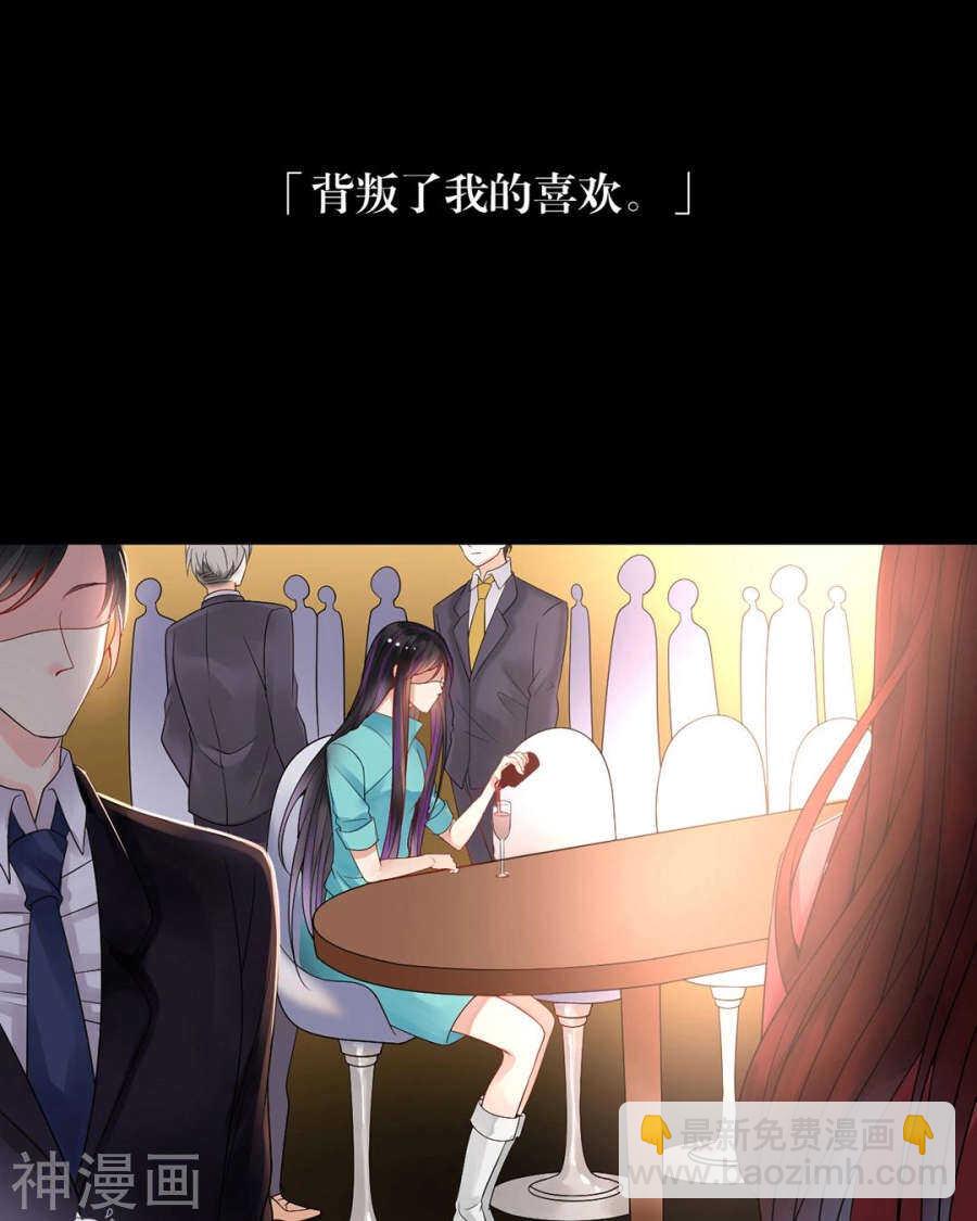 第99话 道歉-第103话