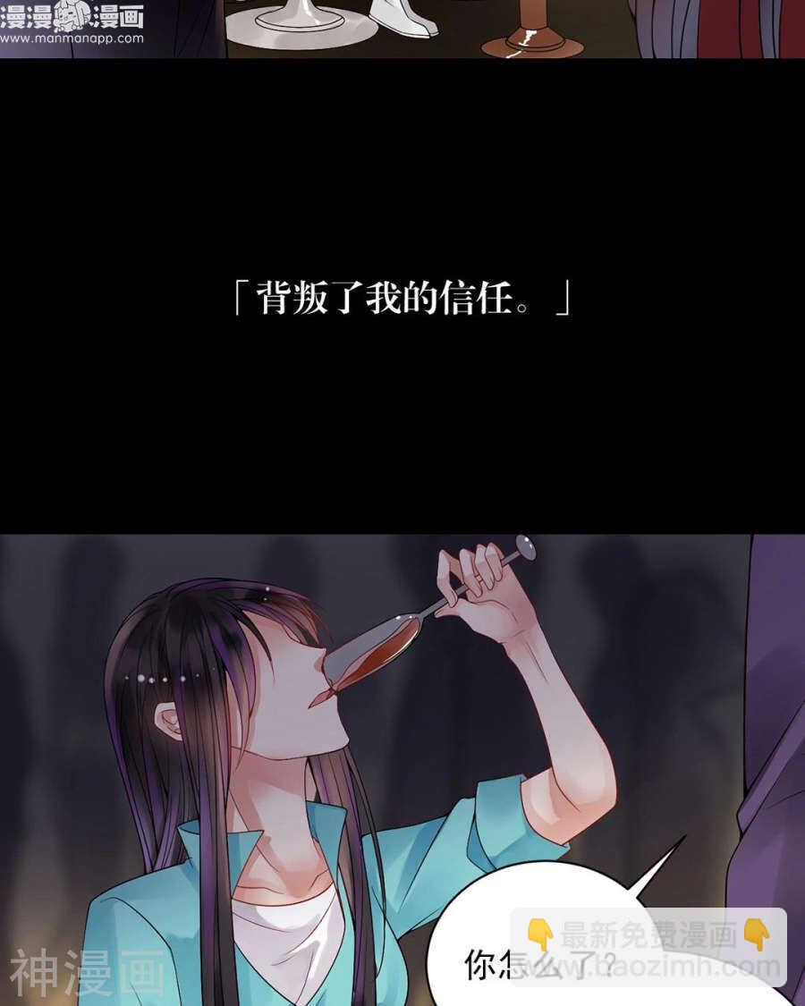 第99话 道歉-第103话