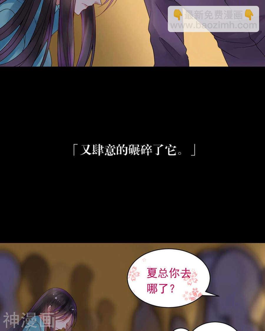 第99话 道歉-第103话