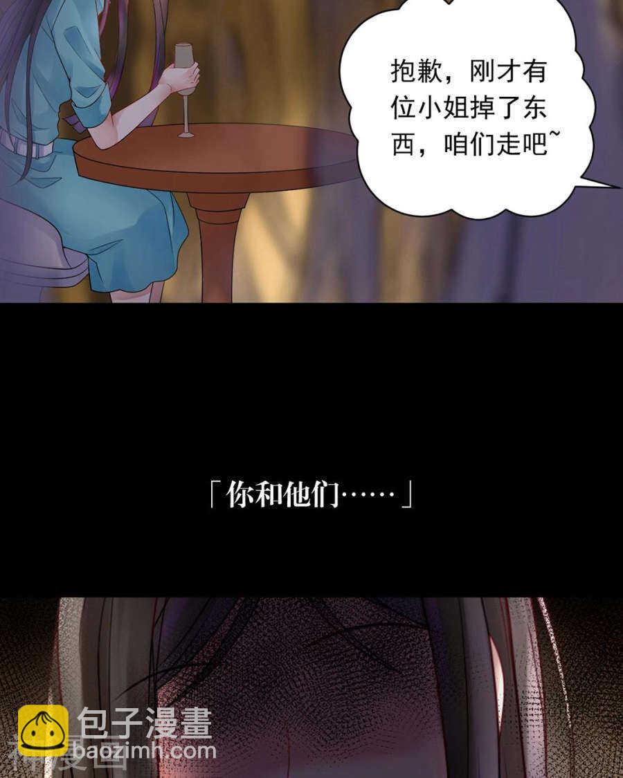 第99话 道歉-第103话