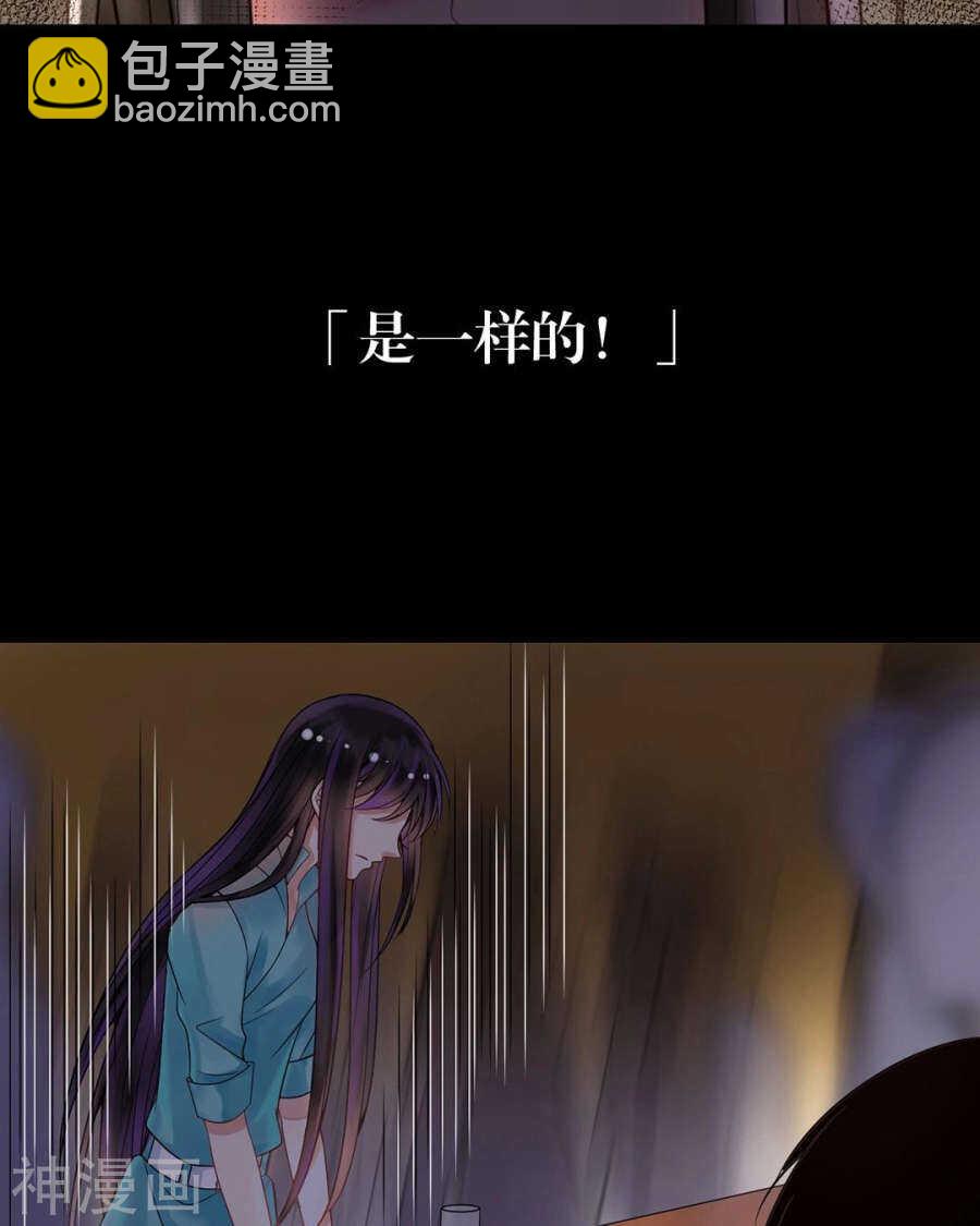 第99话 道歉-第103话