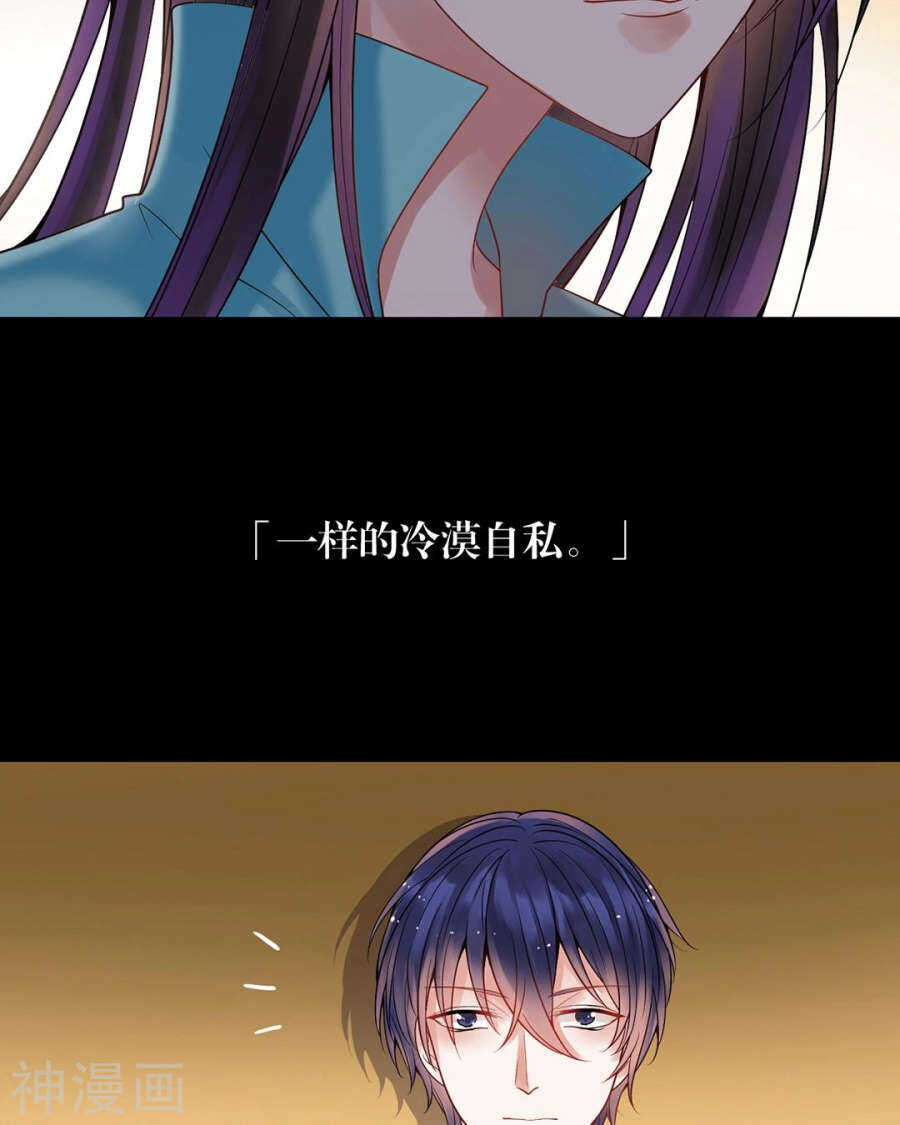 第99话 道歉-第103话