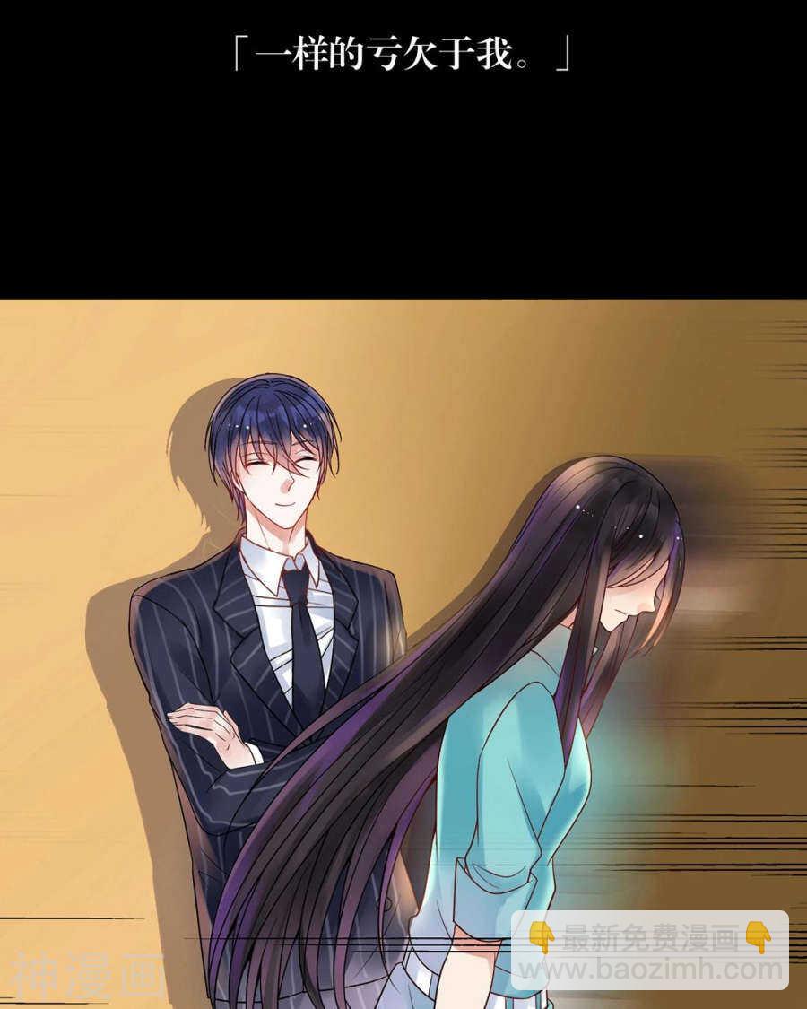 第99话 道歉-第103话