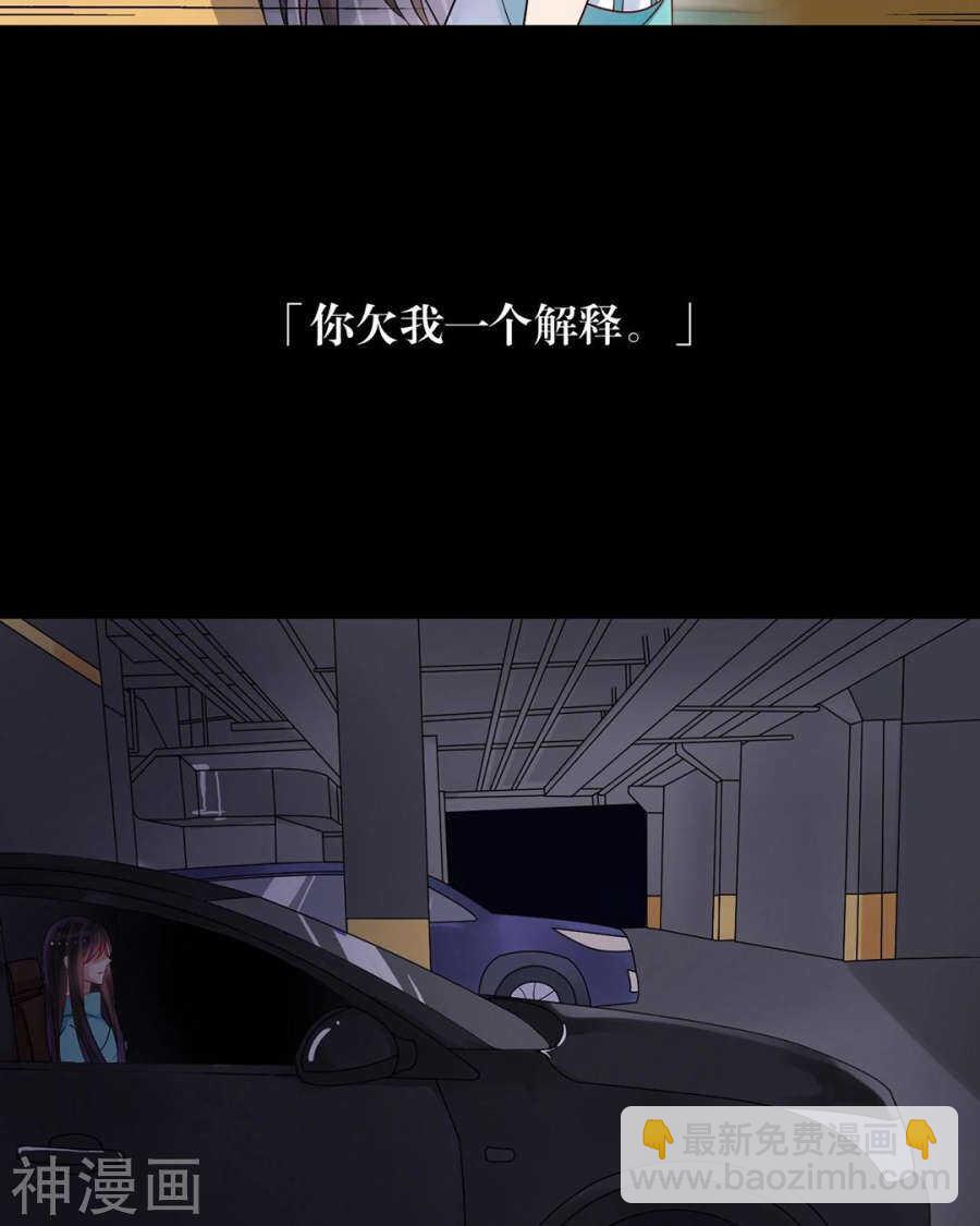第99话 道歉-第103话