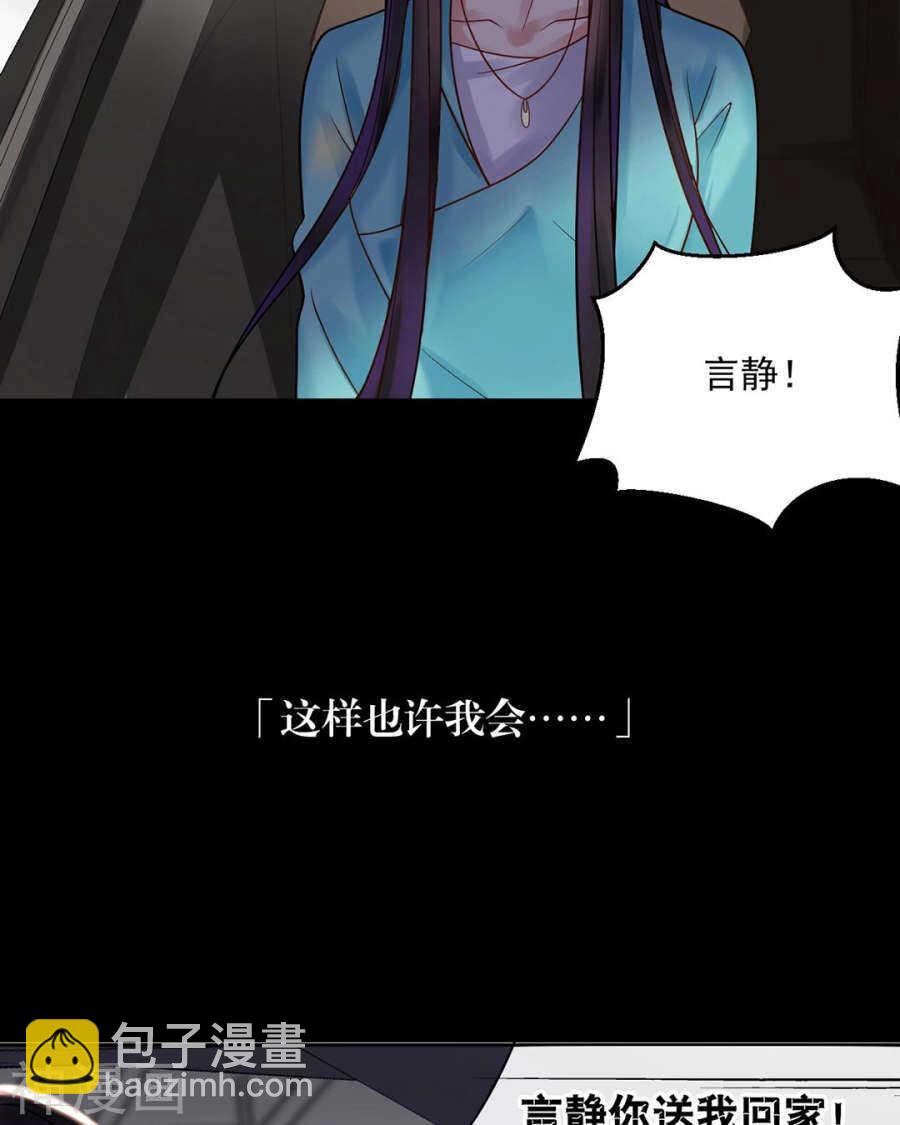 第99话 道歉-第103话