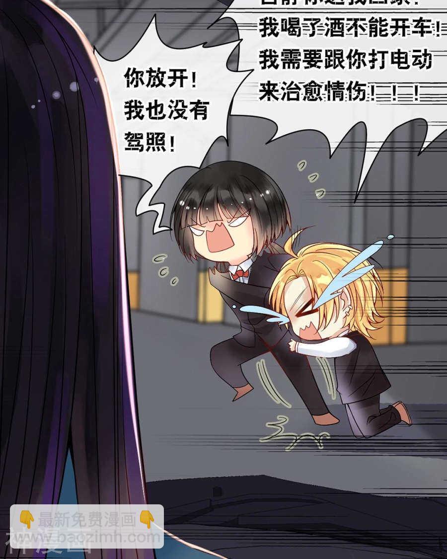 第99话 道歉-第103话