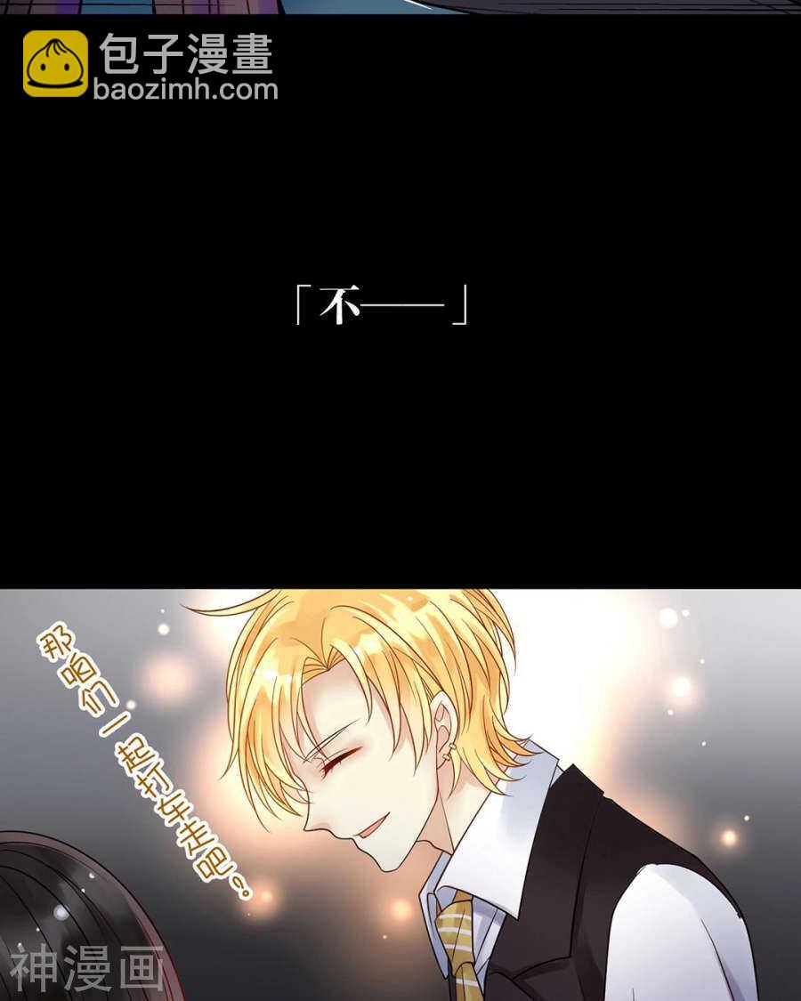 第99话 道歉-第103话
