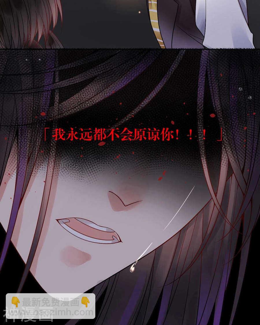 第99话 道歉-第103话