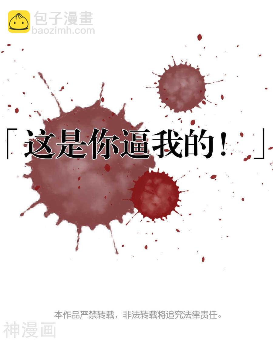 第99话 道歉-第103话