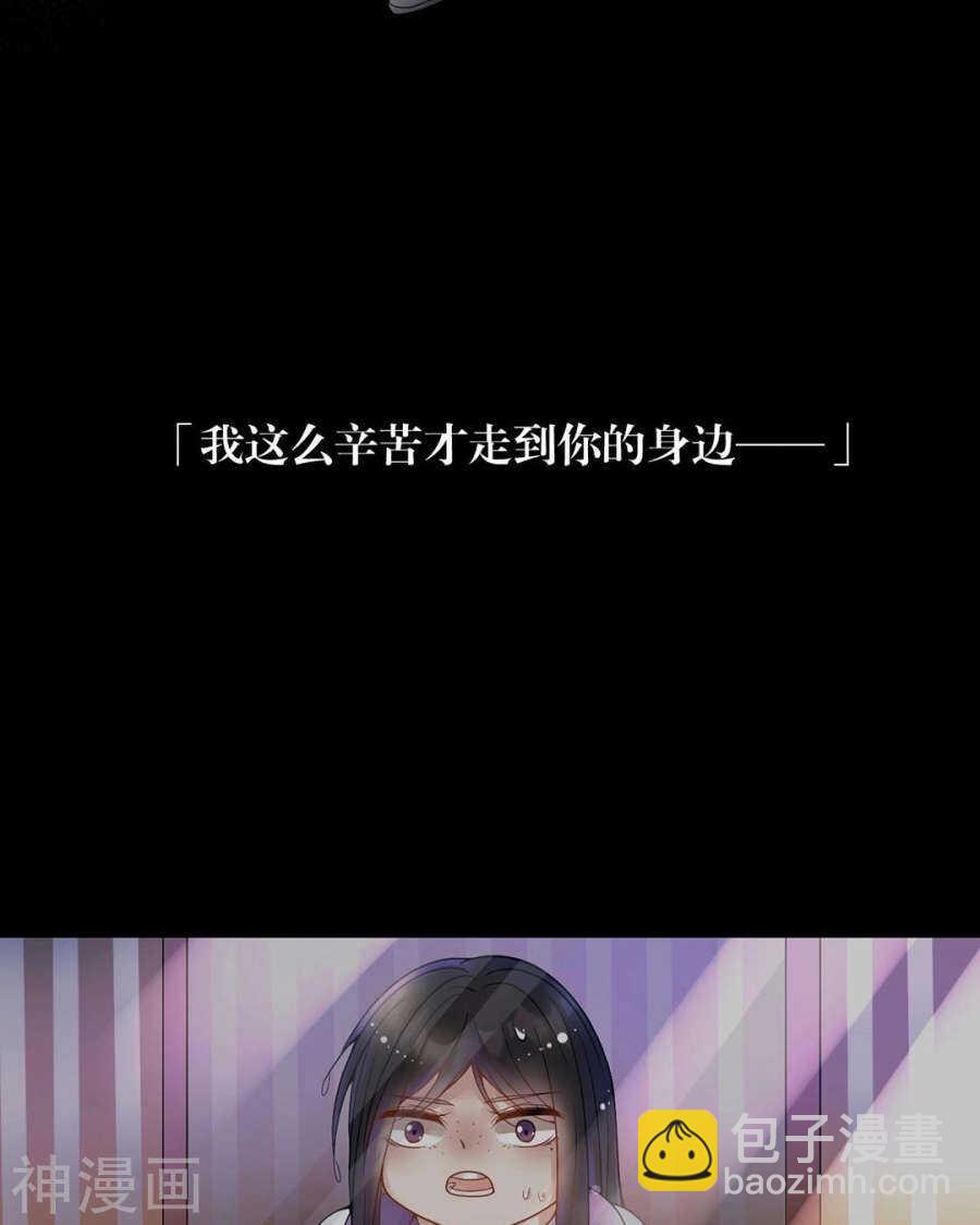 第99话 道歉-第103话