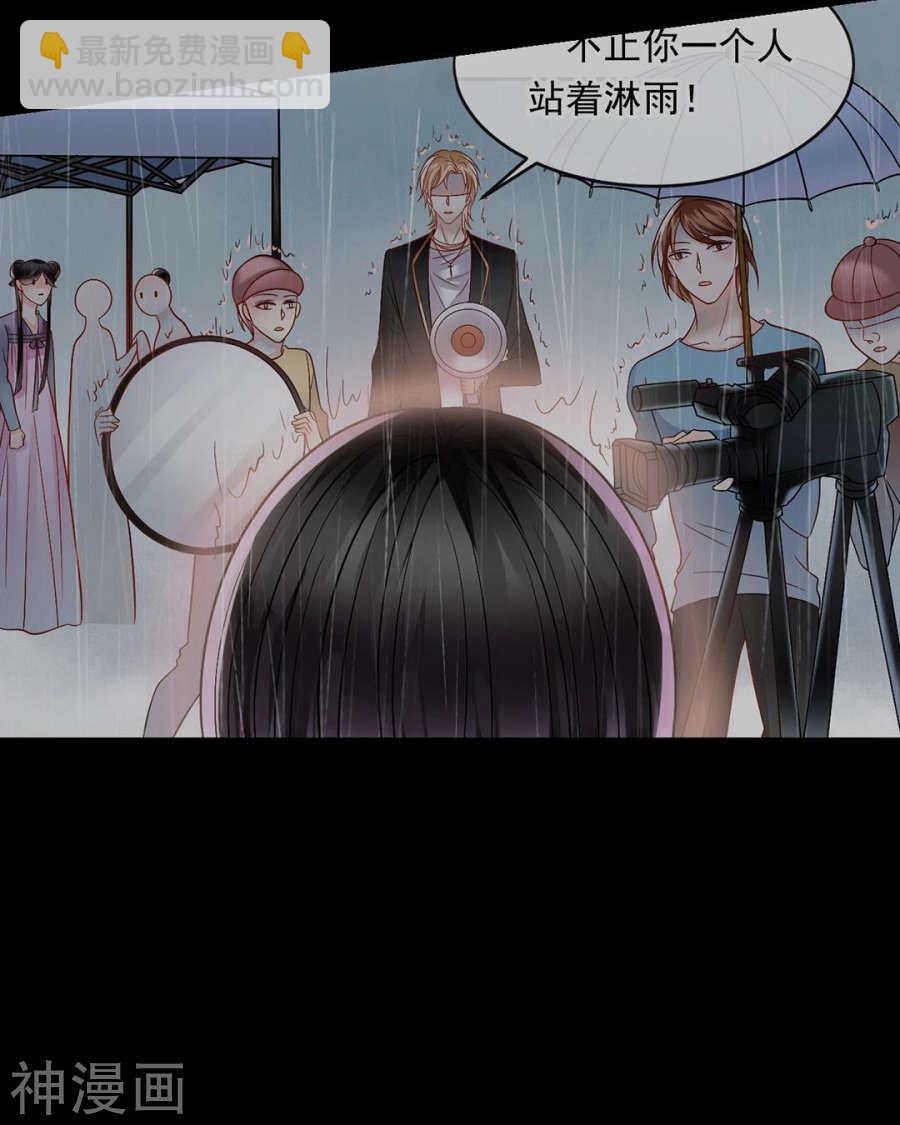 第99话 道歉-第103话