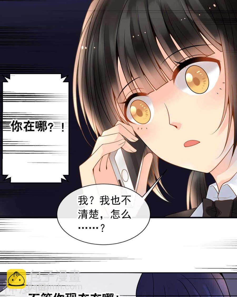 第101话 发布会-第105话