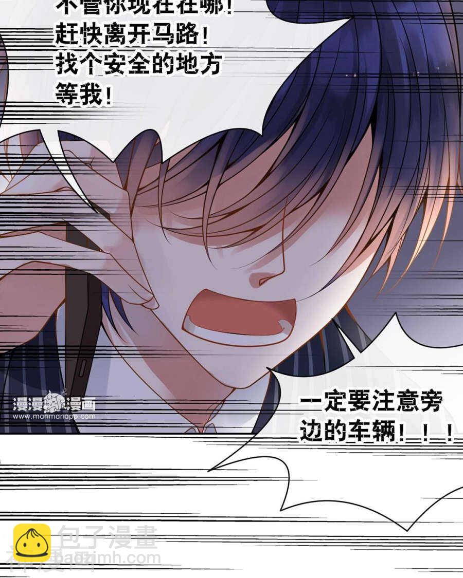 第101话 发布会-第105话