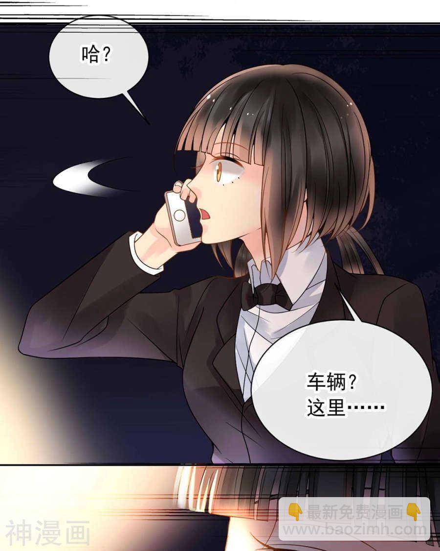 第101话 发布会-第105话