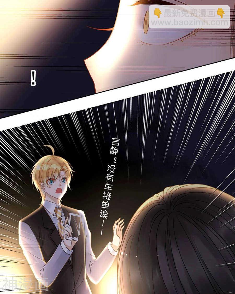 第101话 发布会-第105话