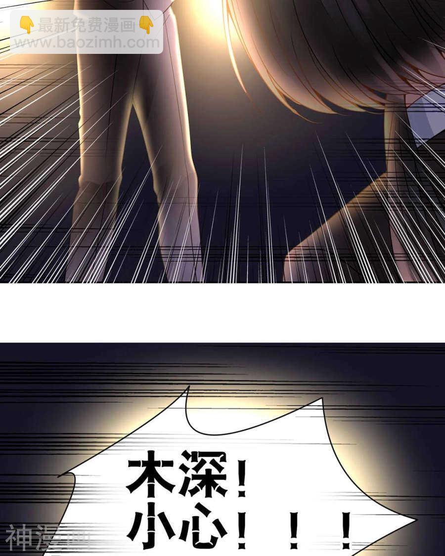第101话 发布会-第105话
