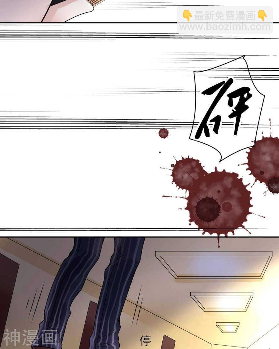 第101话 发布会-第105话