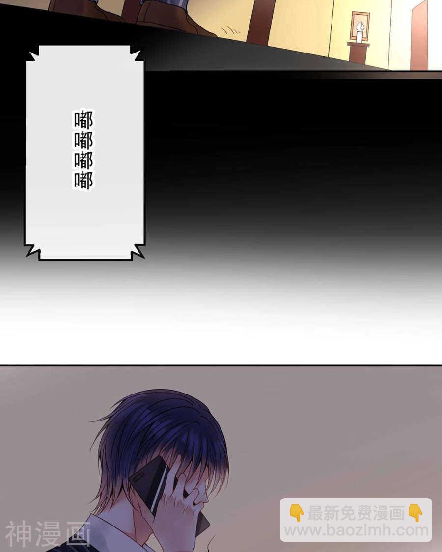 第101话 发布会-第105话