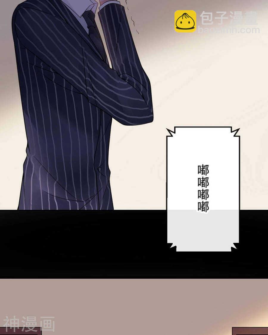 第101话 发布会-第105话