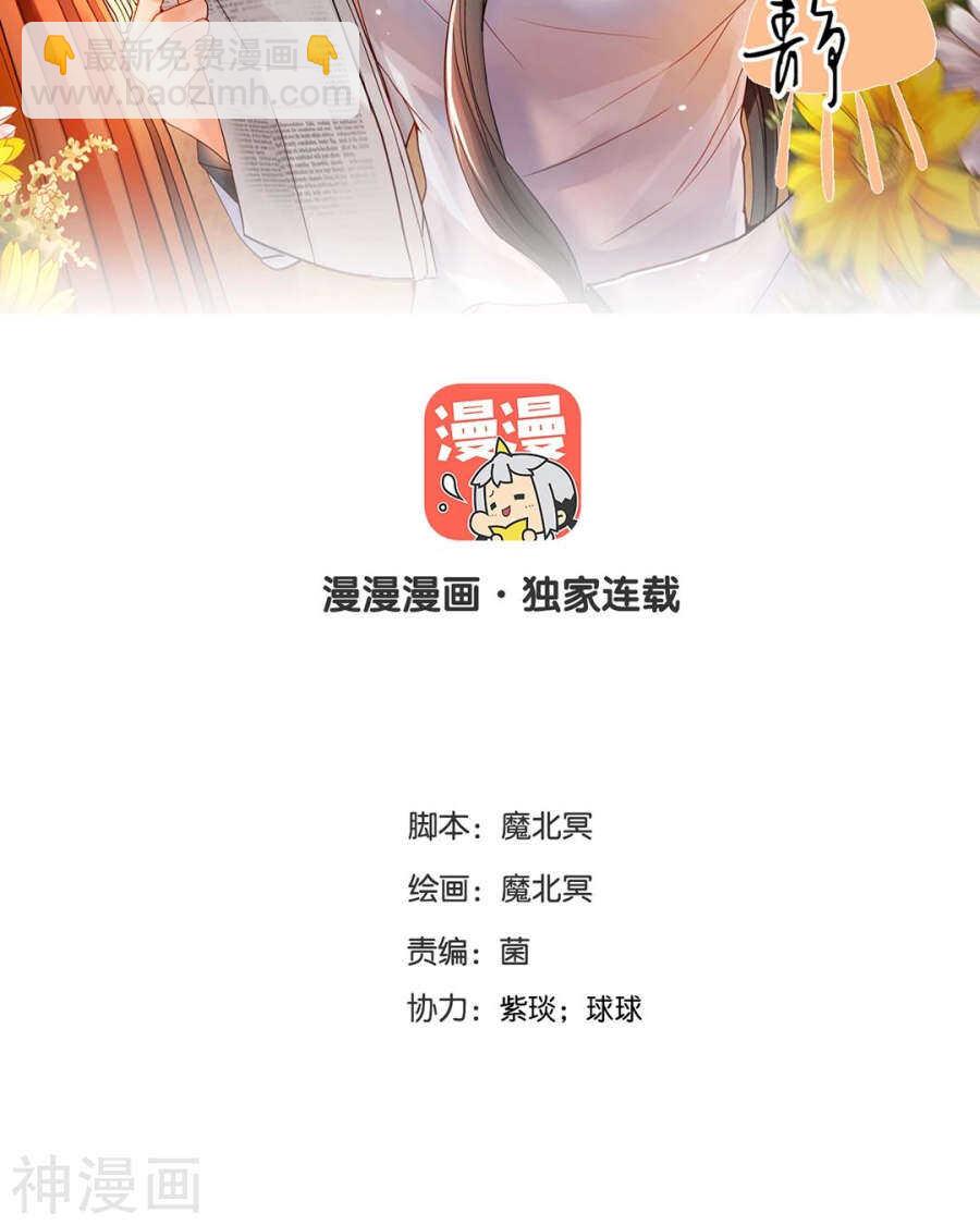 第101话 发布会-第105话
