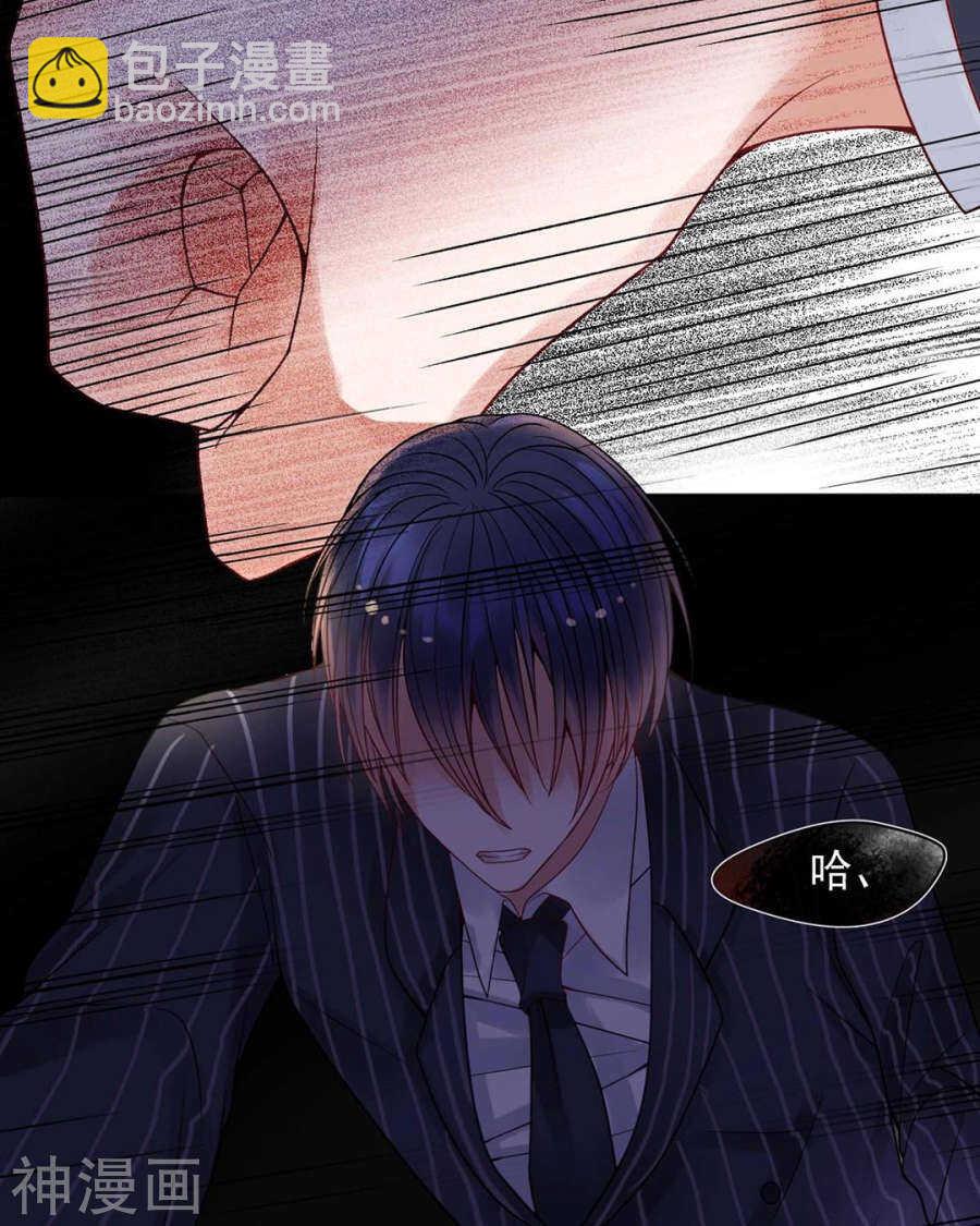 第101话 发布会-第105话