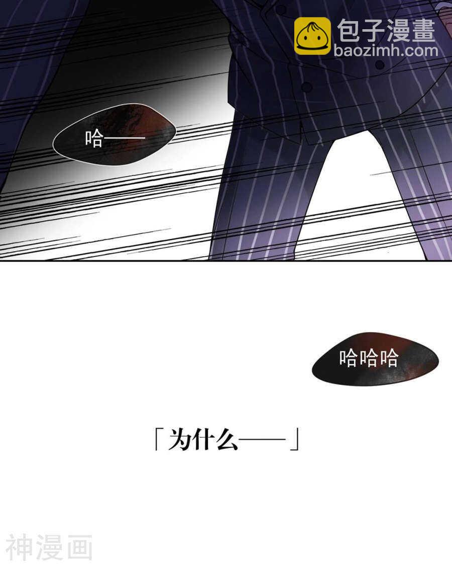 第101话 发布会-第105话