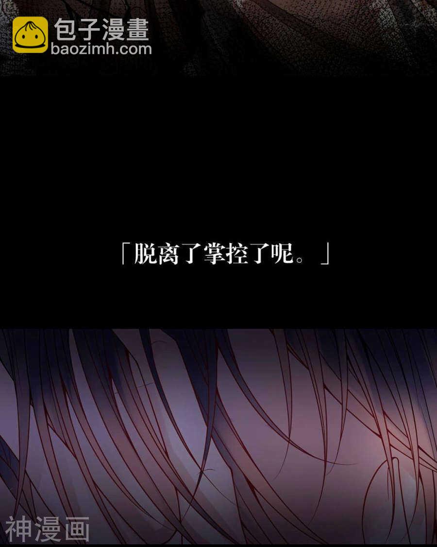 第101话 发布会-第105话