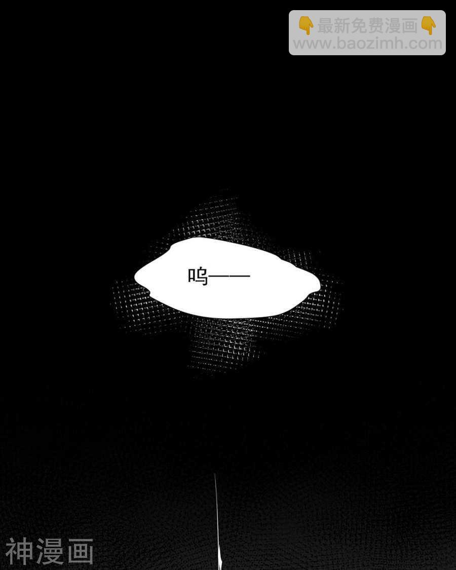 第101话 发布会-第105话