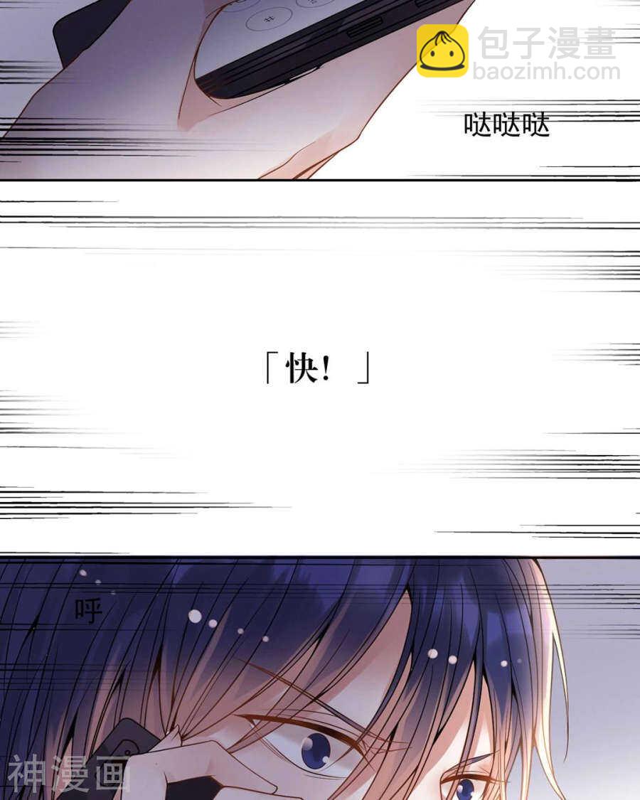 第101话 发布会-第105话