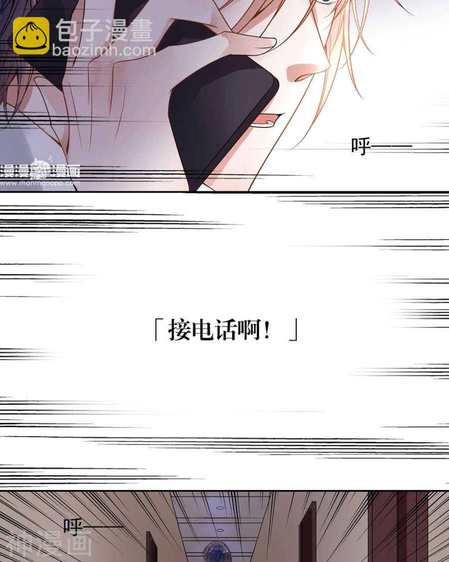 第101话 发布会-第105话