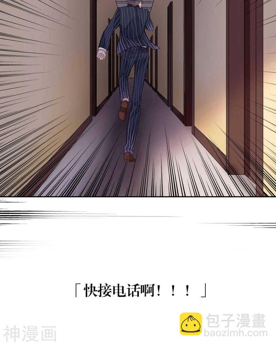 第101话 发布会-第105话