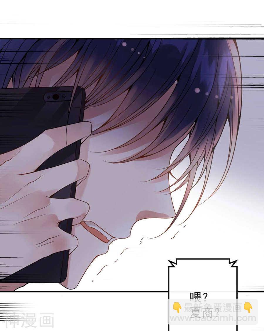 第101话 发布会-第105话