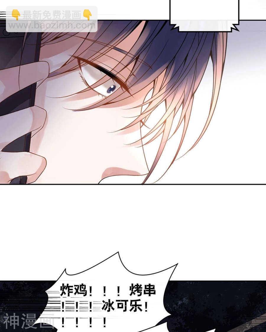第101话 发布会-第105话
