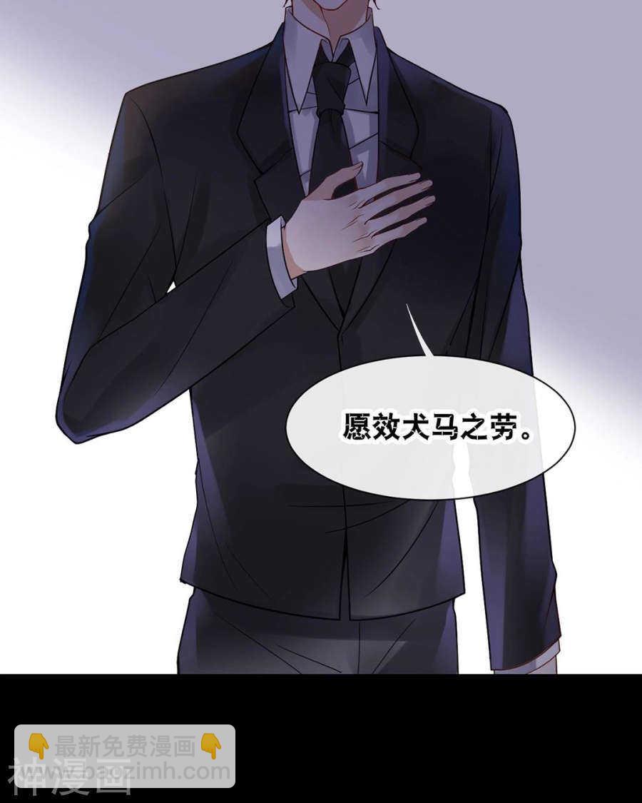 番外 心灵的友人-第107话