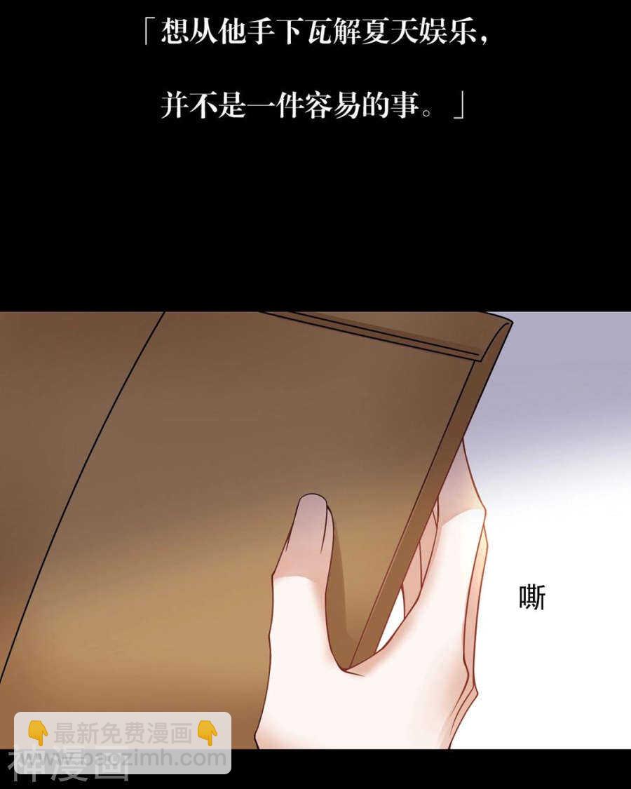 番外 心灵的友人-第107话
