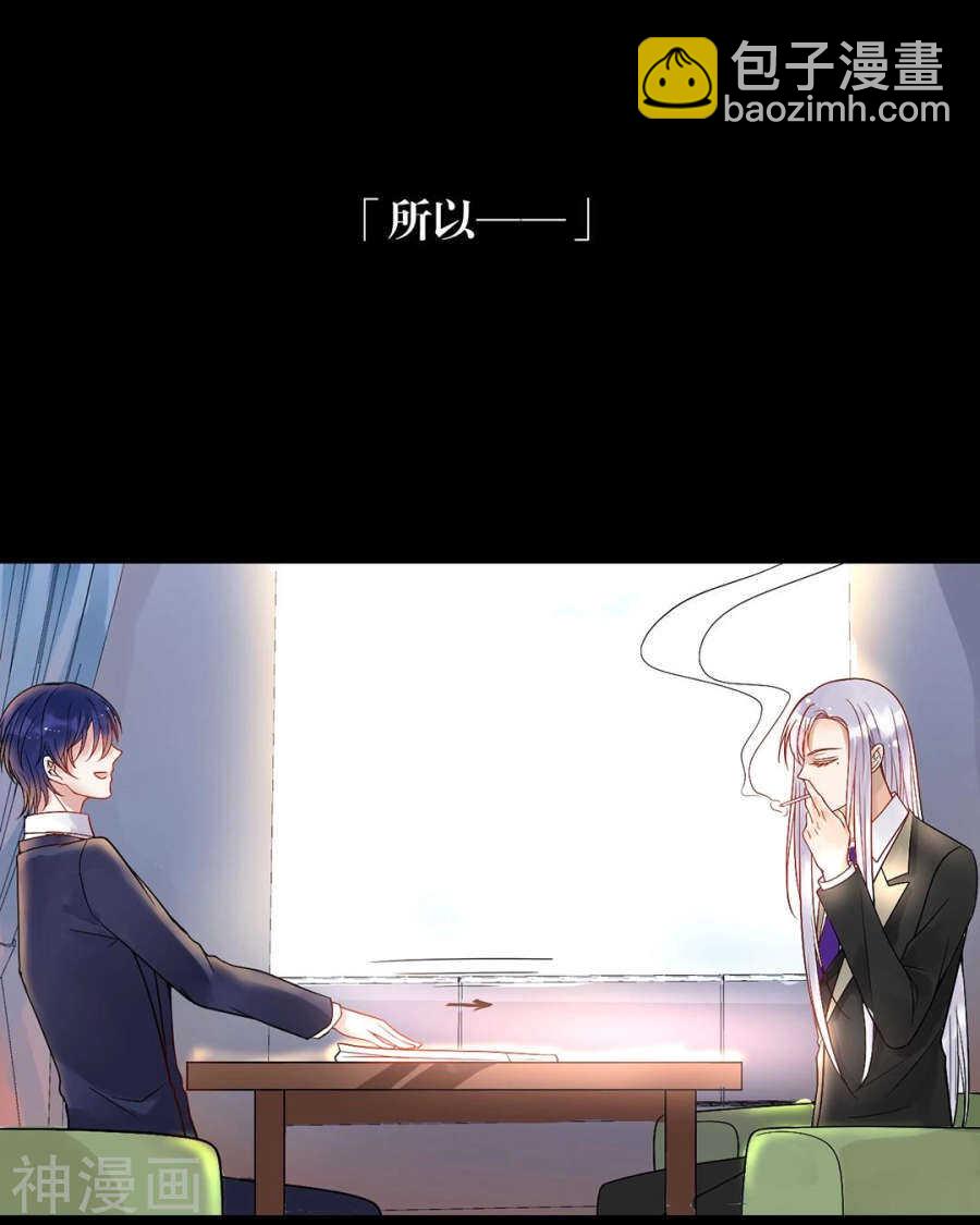 番外 心灵的友人-第107话