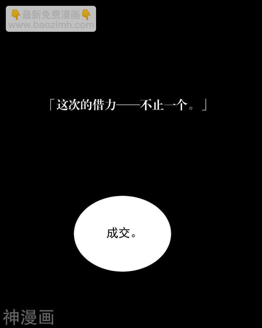 番外 心灵的友人-第107话