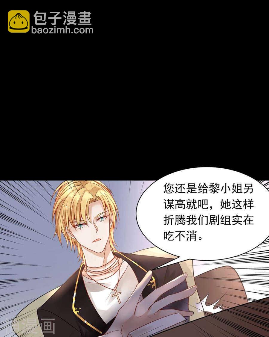 番外 心灵的友人-第107话