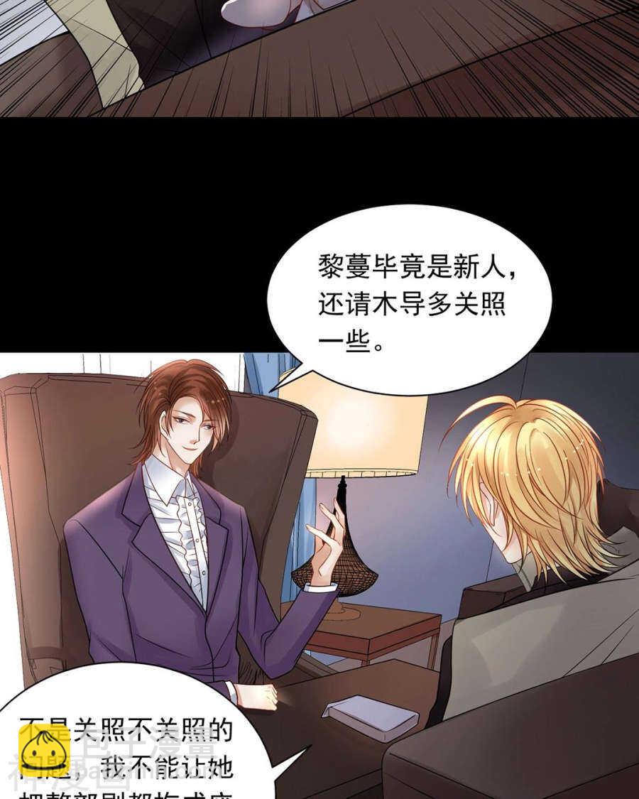 番外 心灵的友人-第107话