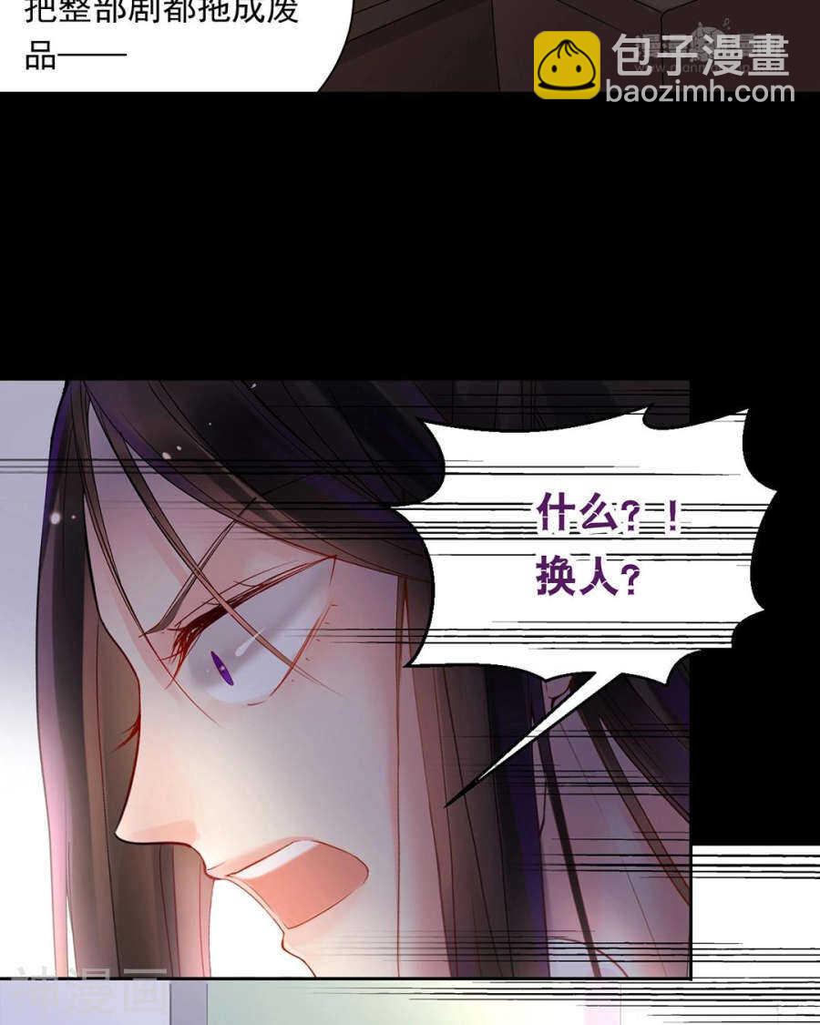 番外 心灵的友人-第107话