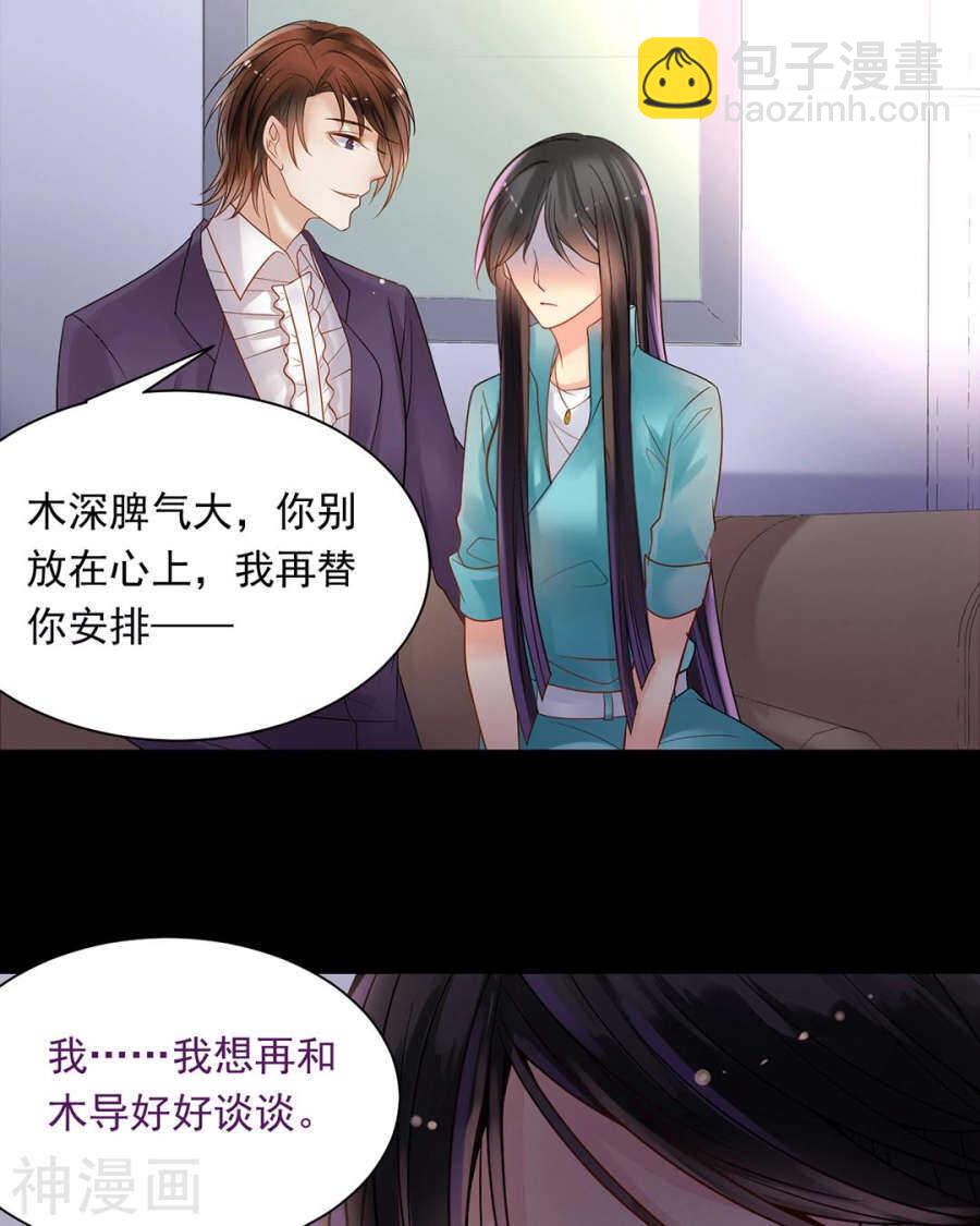 番外 心灵的友人-第107话