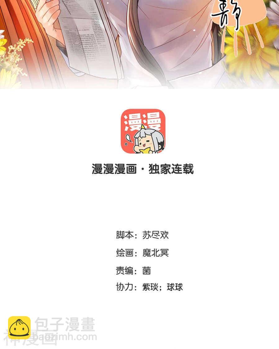 番外 心灵的友人-第107话
