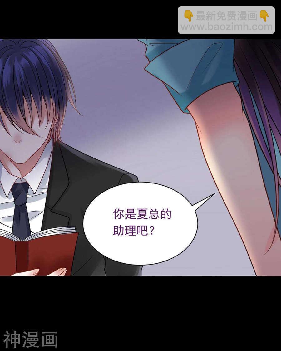 番外 心灵的友人-第107话